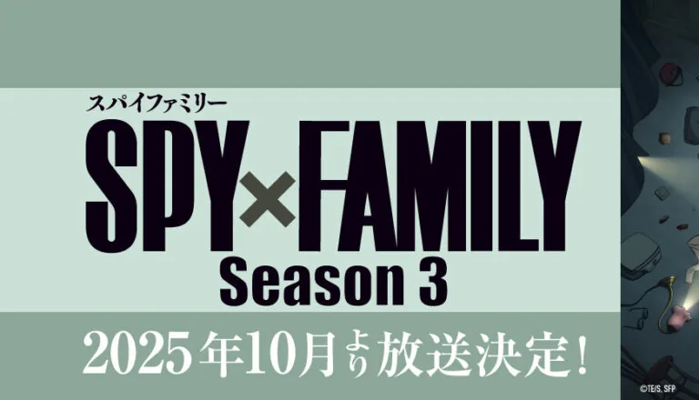 Постер «Сезон 3»